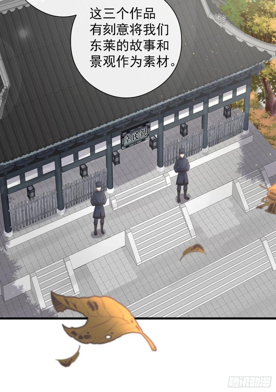前无古人韩漫全集-55-罗霄的秘密无删减无遮挡章节图片 