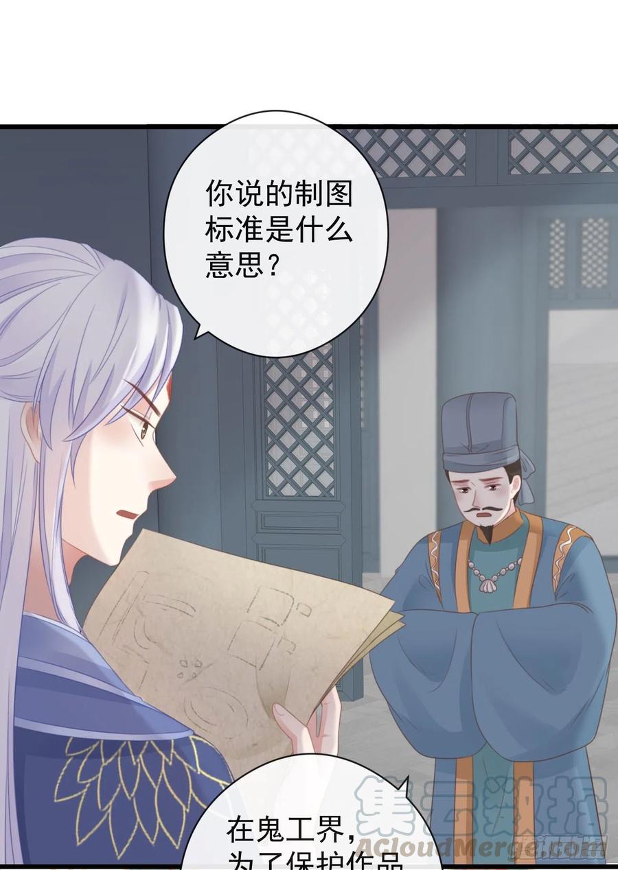前无古人韩漫全集-55-罗霄的秘密无删减无遮挡章节图片 