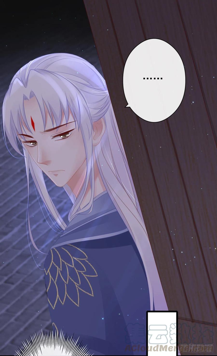前无古人韩漫全集-55-罗霄的秘密无删减无遮挡章节图片 