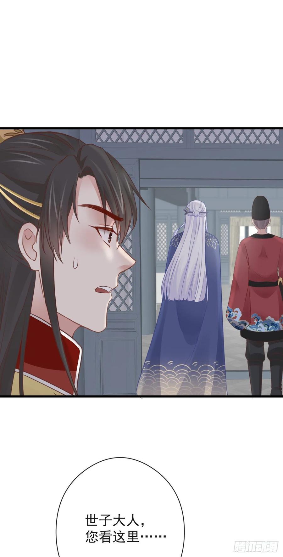 前无古人韩漫全集-55-罗霄的秘密无删减无遮挡章节图片 