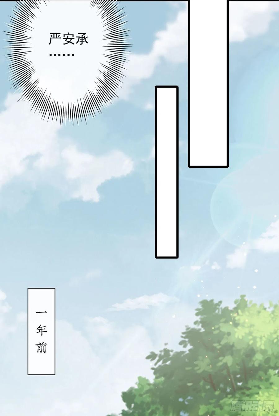 前无古人韩漫全集-55-罗霄的秘密无删减无遮挡章节图片 