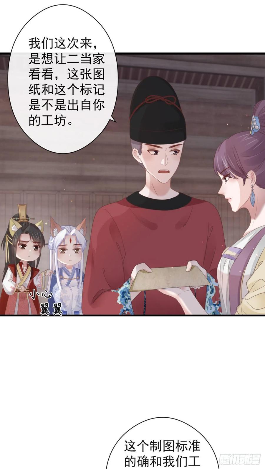 前无古人韩漫全集-56-这是一道送命题无删减无遮挡章节图片 