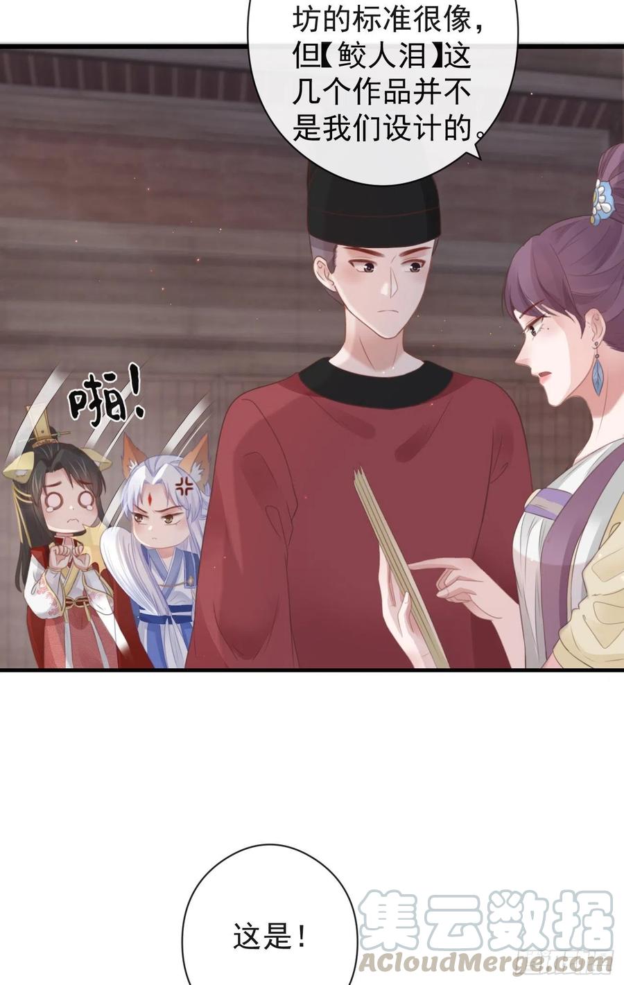 前无古人韩漫全集-56-这是一道送命题无删减无遮挡章节图片 