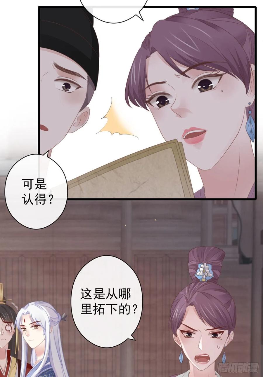 前无古人韩漫全集-56-这是一道送命题无删减无遮挡章节图片 