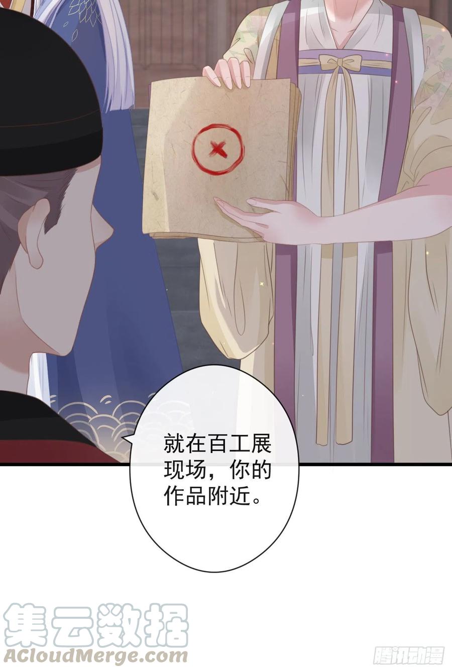 前无古人韩漫全集-56-这是一道送命题无删减无遮挡章节图片 