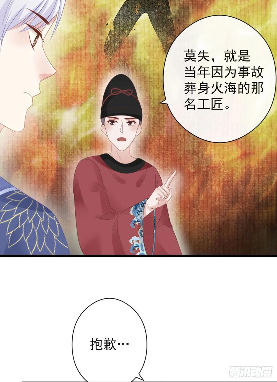 前无古人韩漫全集-56-这是一道送命题无删减无遮挡章节图片 