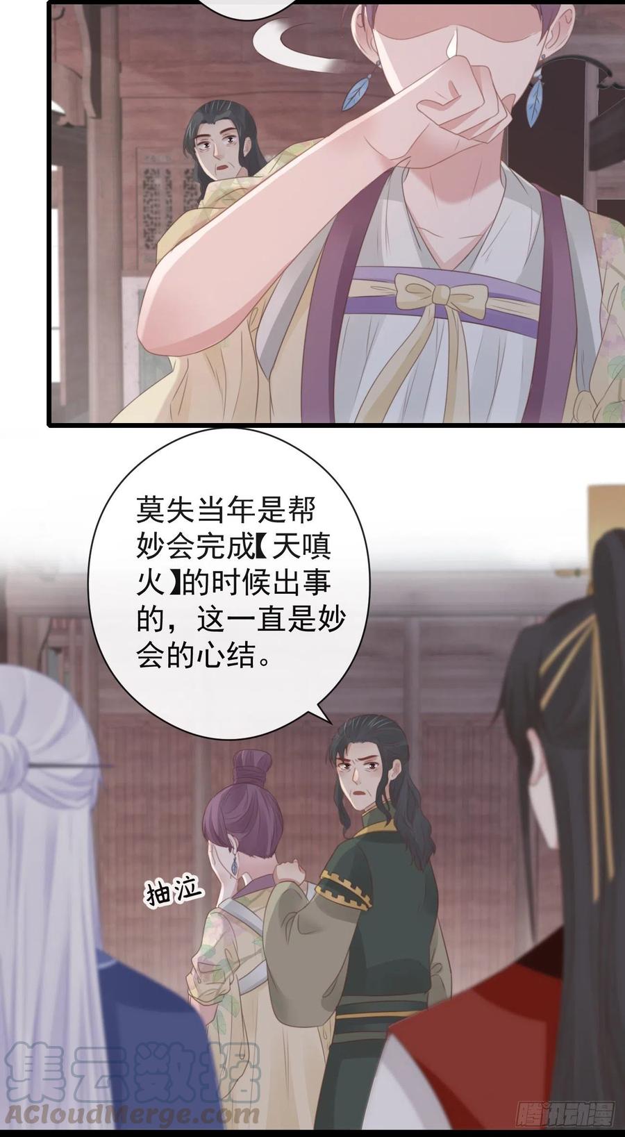 前无古人韩漫全集-56-这是一道送命题无删减无遮挡章节图片 