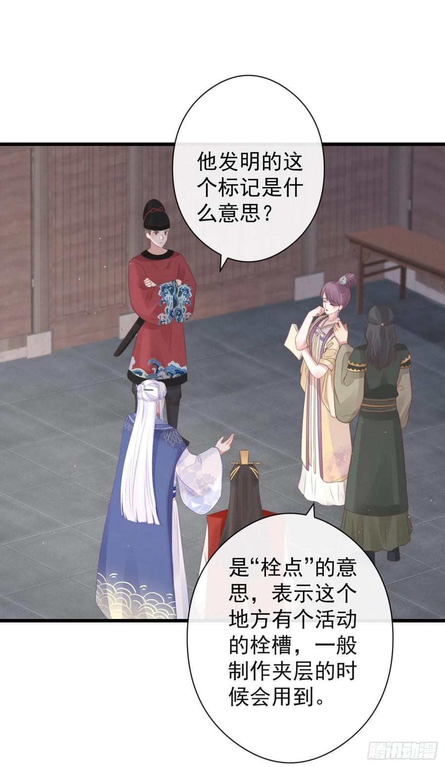 前无古人韩漫全集-56-这是一道送命题无删减无遮挡章节图片 