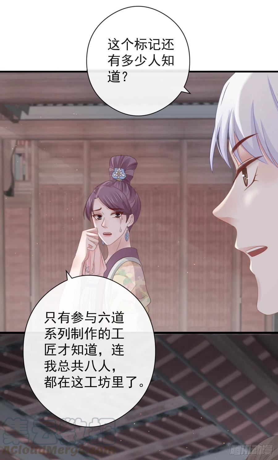 前无古人韩漫全集-56-这是一道送命题无删减无遮挡章节图片 