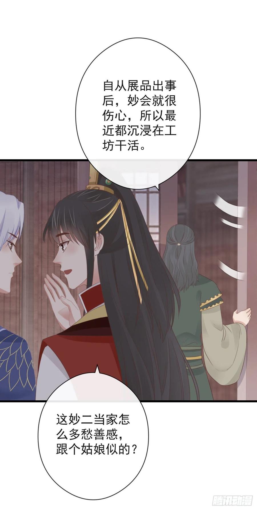 前无古人韩漫全集-56-这是一道送命题无删减无遮挡章节图片 