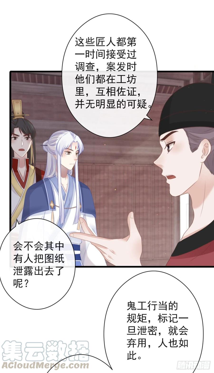 前无古人韩漫全集-56-这是一道送命题无删减无遮挡章节图片 