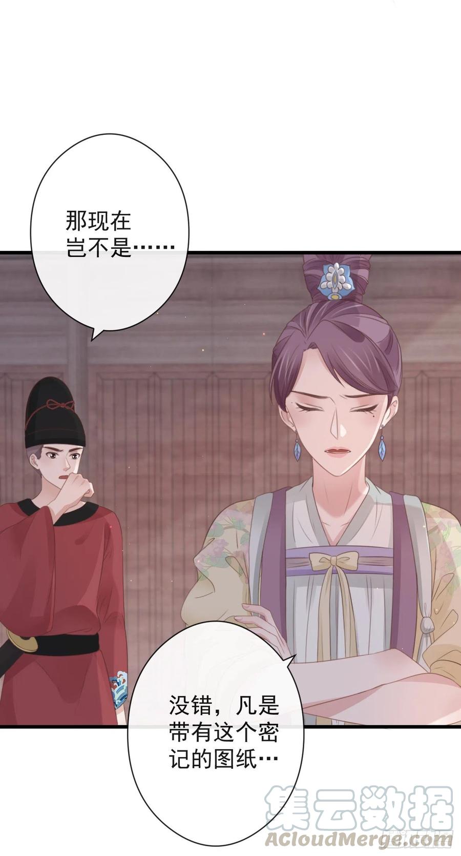 前无古人韩漫全集-56-这是一道送命题无删减无遮挡章节图片 