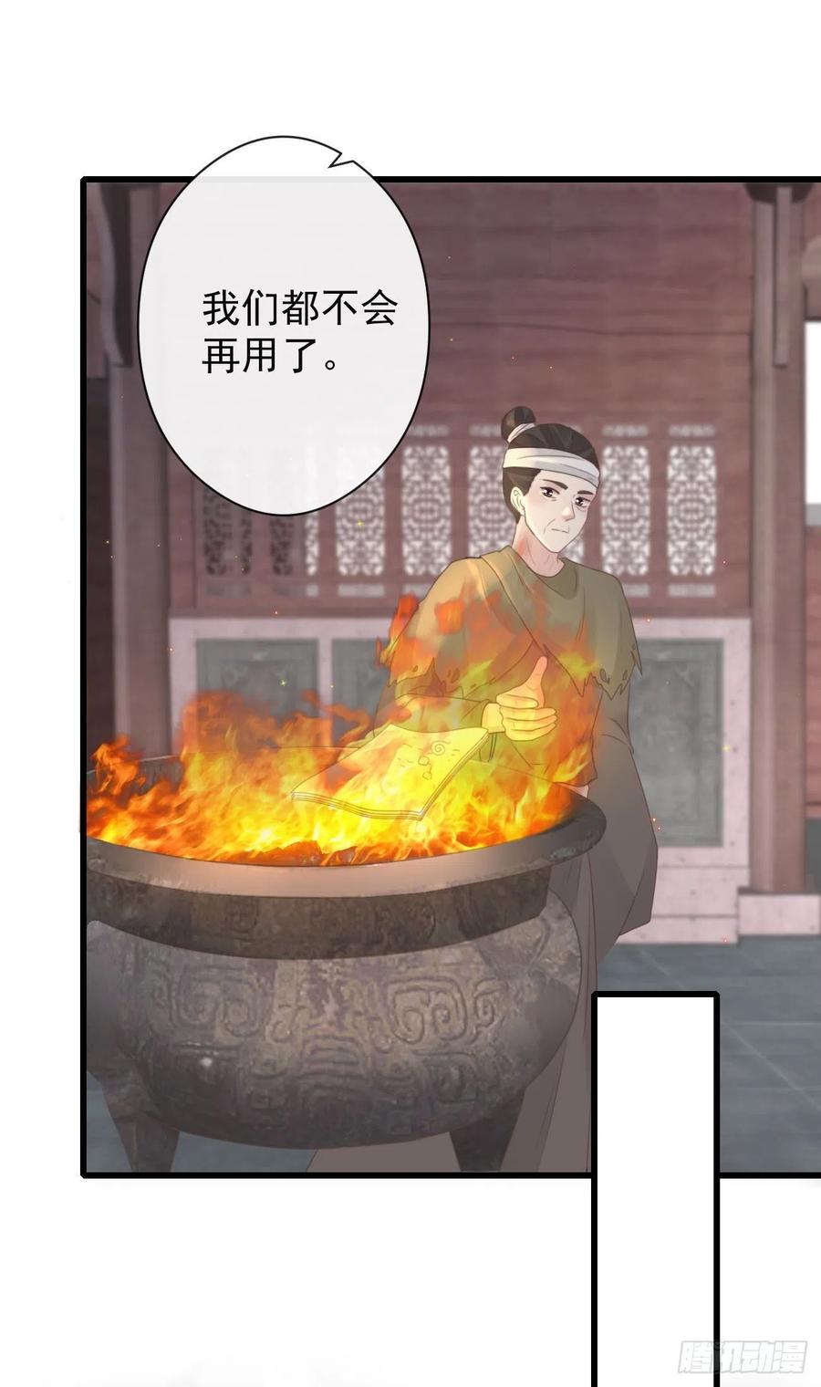 前无古人韩漫全集-56-这是一道送命题无删减无遮挡章节图片 