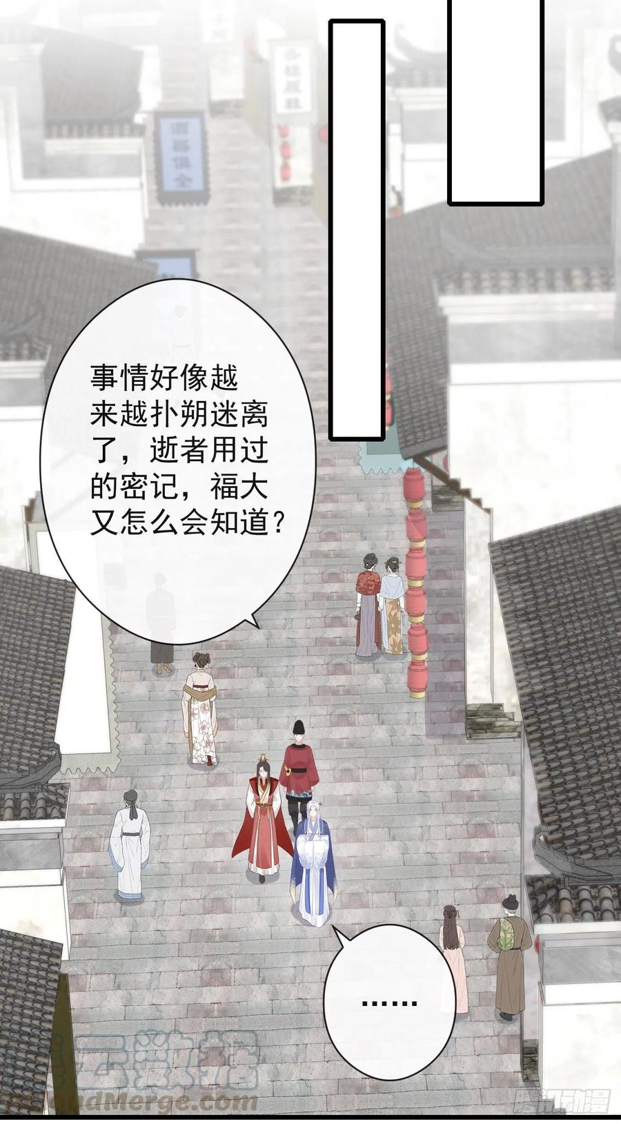 前无古人韩漫全集-56-这是一道送命题无删减无遮挡章节图片 