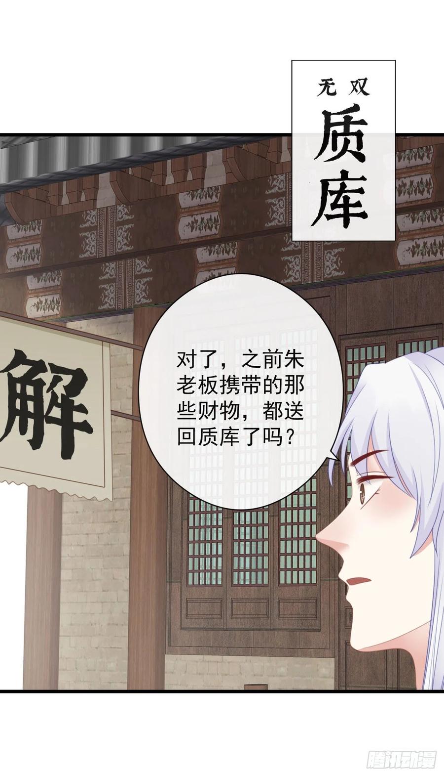 前无古人韩漫全集-56-这是一道送命题无删减无遮挡章节图片 