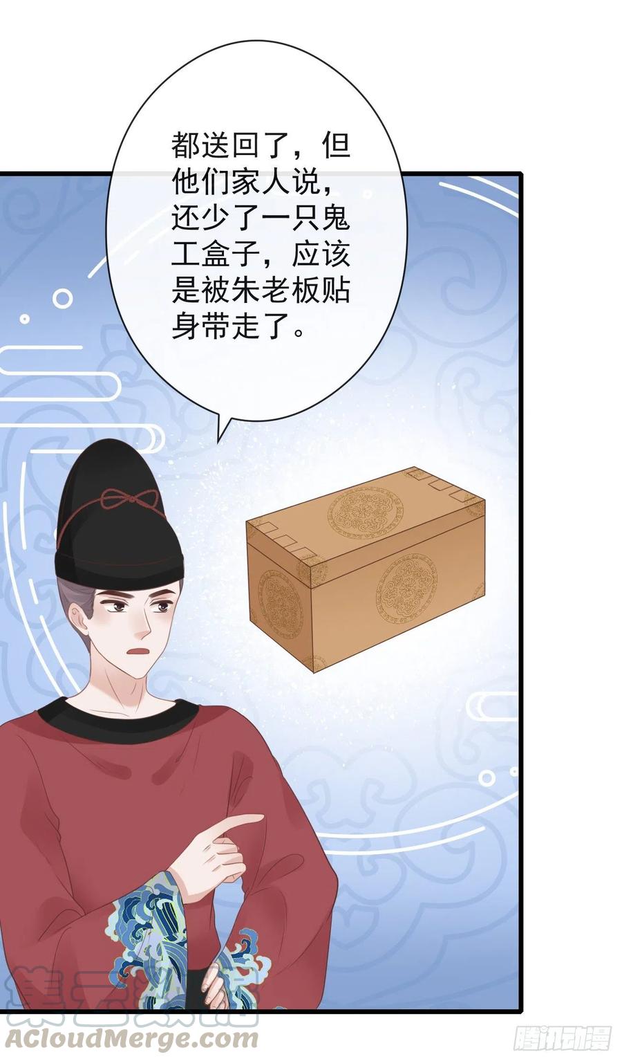 前无古人韩漫全集-56-这是一道送命题无删减无遮挡章节图片 