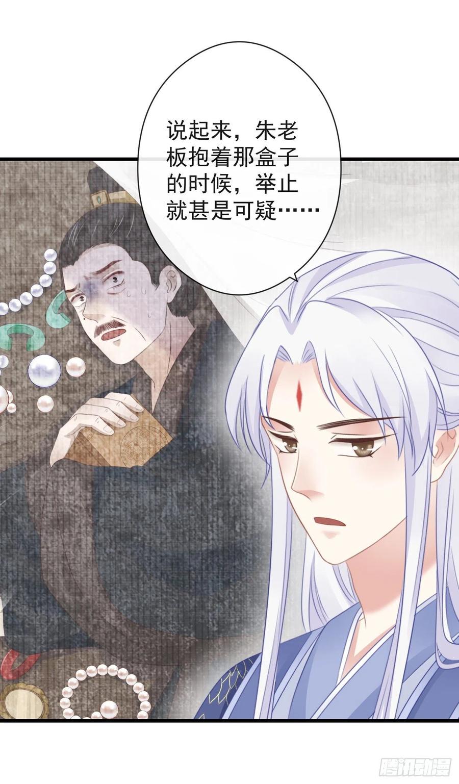 前无古人韩漫全集-56-这是一道送命题无删减无遮挡章节图片 