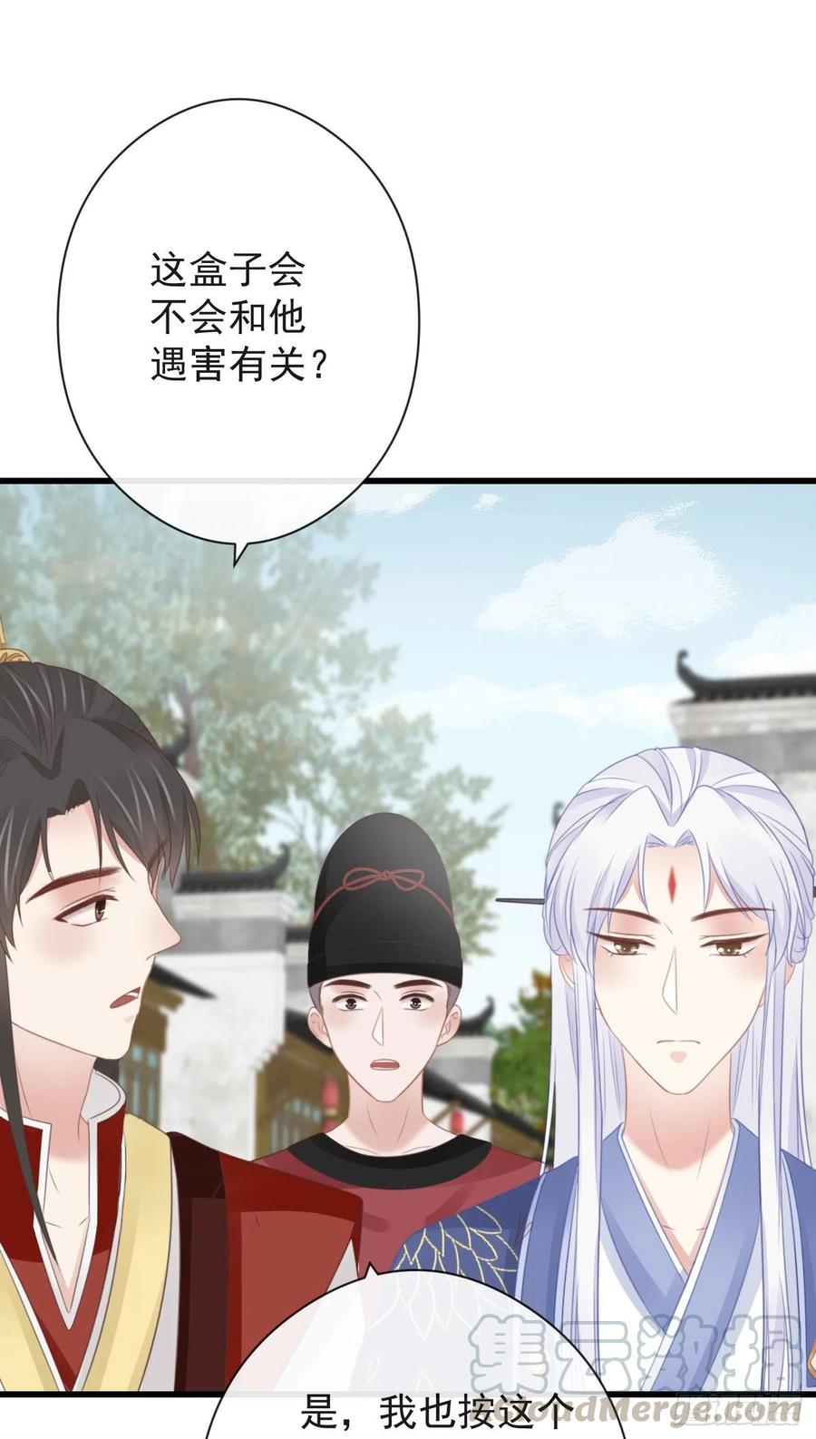 前无古人韩漫全集-56-这是一道送命题无删减无遮挡章节图片 