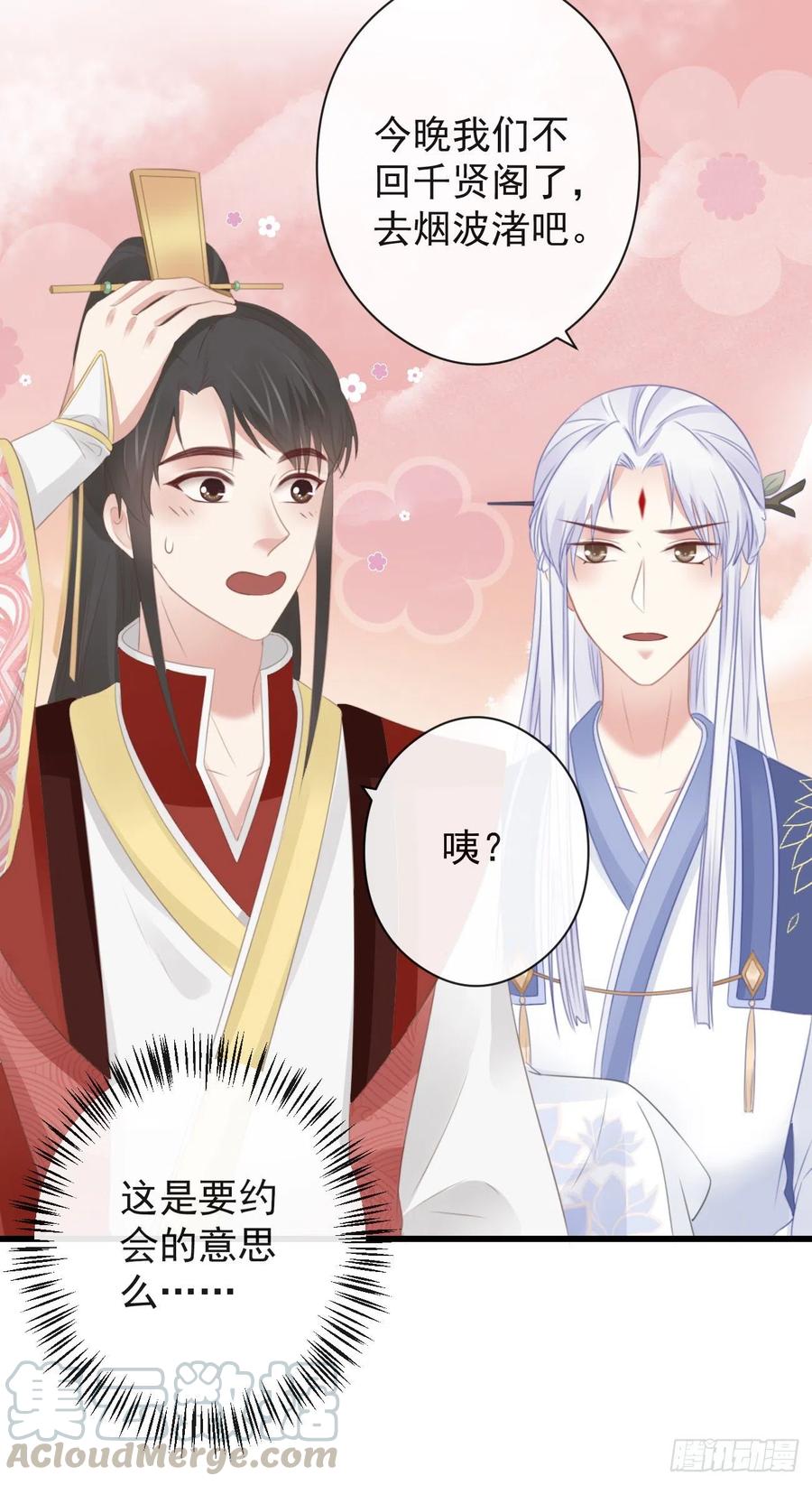 前无古人韩漫全集-56-这是一道送命题无删减无遮挡章节图片 