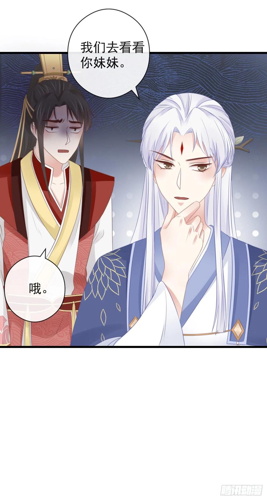 前无古人韩漫全集-56-这是一道送命题无删减无遮挡章节图片 