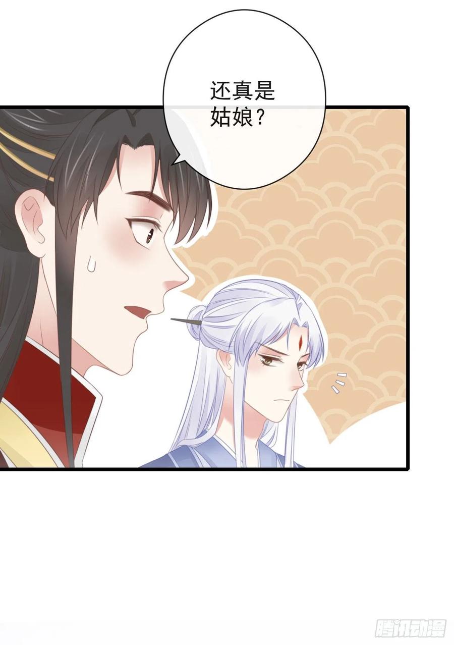 前无古人韩漫全集-56-这是一道送命题无删减无遮挡章节图片 