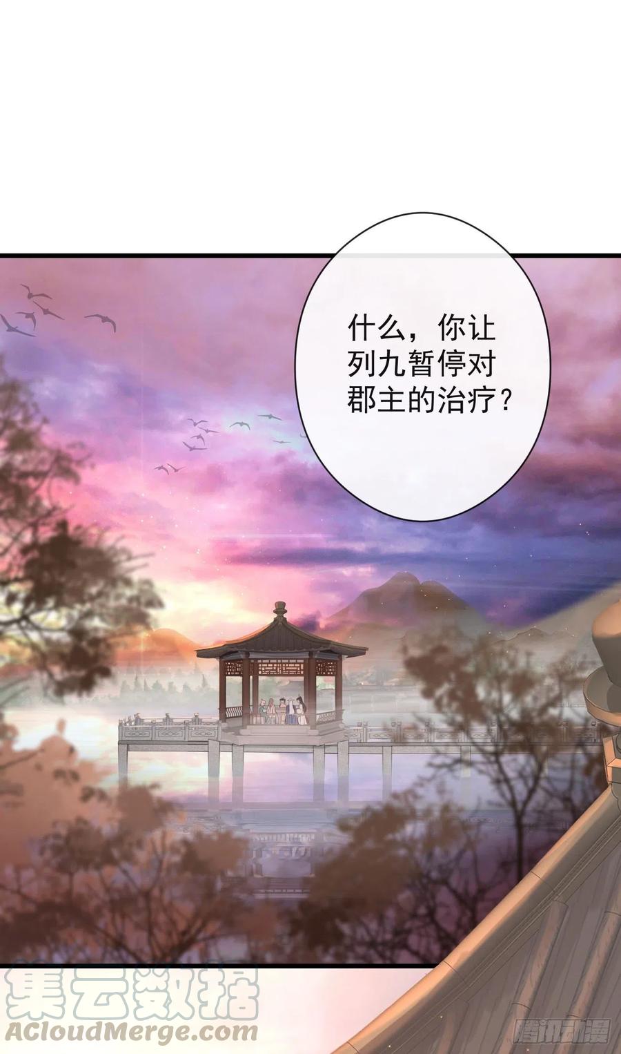 前无古人韩漫全集-57-你晚上自己睡吧无删减无遮挡章节图片 
