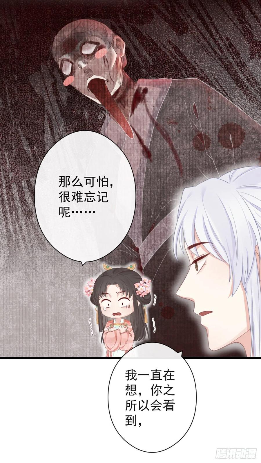 前无古人韩漫全集-57-你晚上自己睡吧无删减无遮挡章节图片 