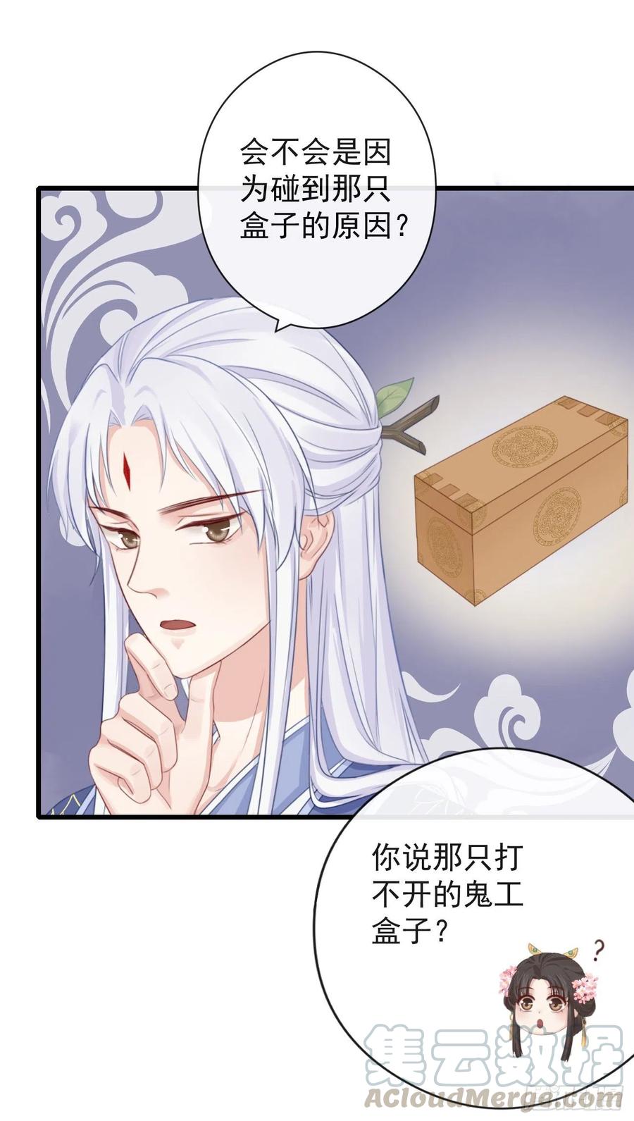 前无古人韩漫全集-57-你晚上自己睡吧无删减无遮挡章节图片 