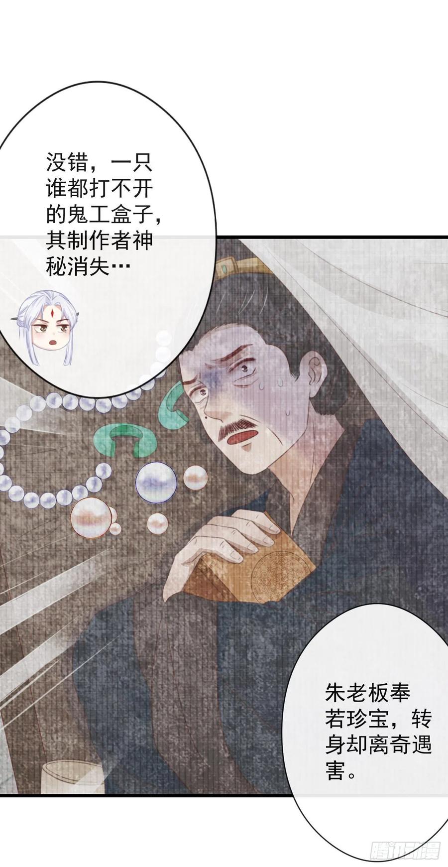 前无古人韩漫全集-57-你晚上自己睡吧无删减无遮挡章节图片 