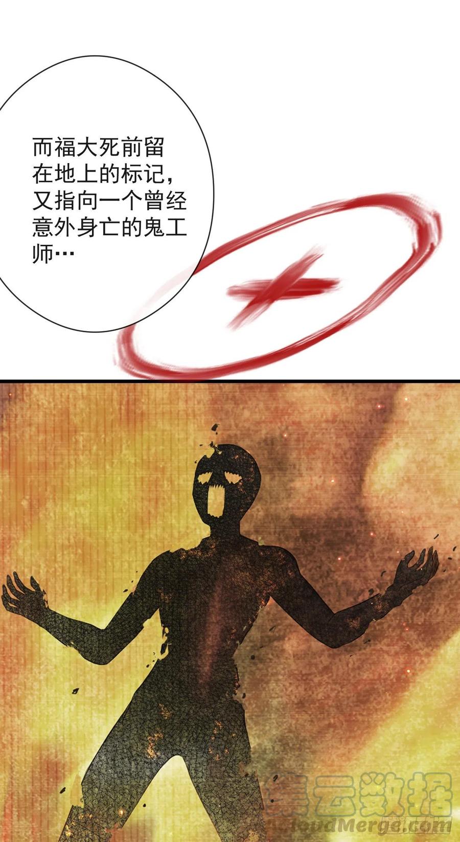 前无古人韩漫全集-57-你晚上自己睡吧无删减无遮挡章节图片 