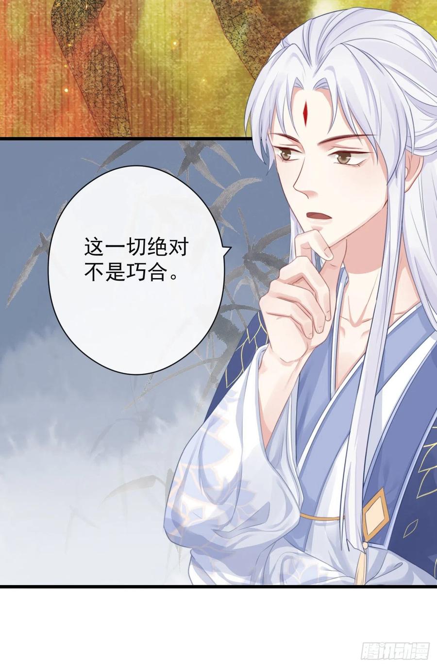 前无古人韩漫全集-57-你晚上自己睡吧无删减无遮挡章节图片 