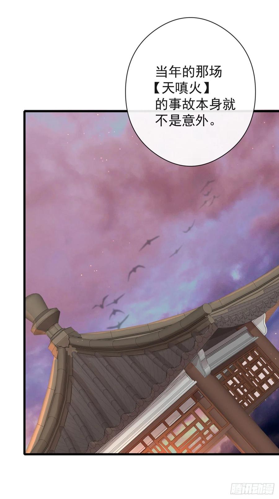 前无古人韩漫全集-57-你晚上自己睡吧无删减无遮挡章节图片 