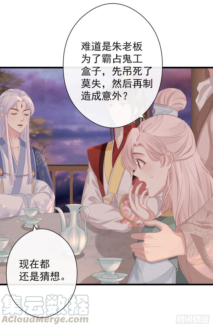 前无古人韩漫全集-57-你晚上自己睡吧无删减无遮挡章节图片 
