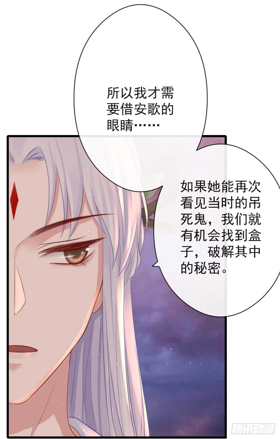 前无古人韩漫全集-57-你晚上自己睡吧无删减无遮挡章节图片 