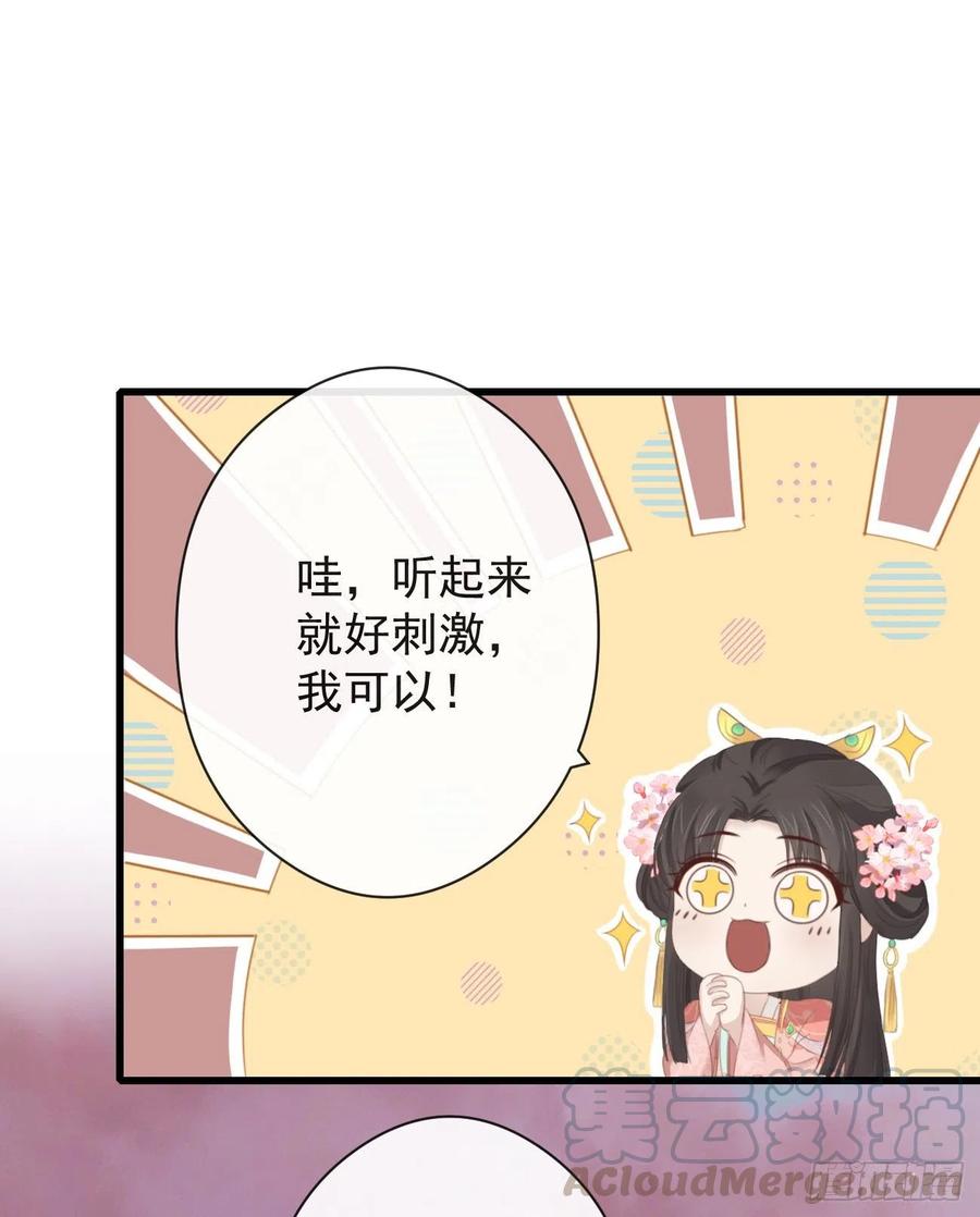 前无古人韩漫全集-57-你晚上自己睡吧无删减无遮挡章节图片 