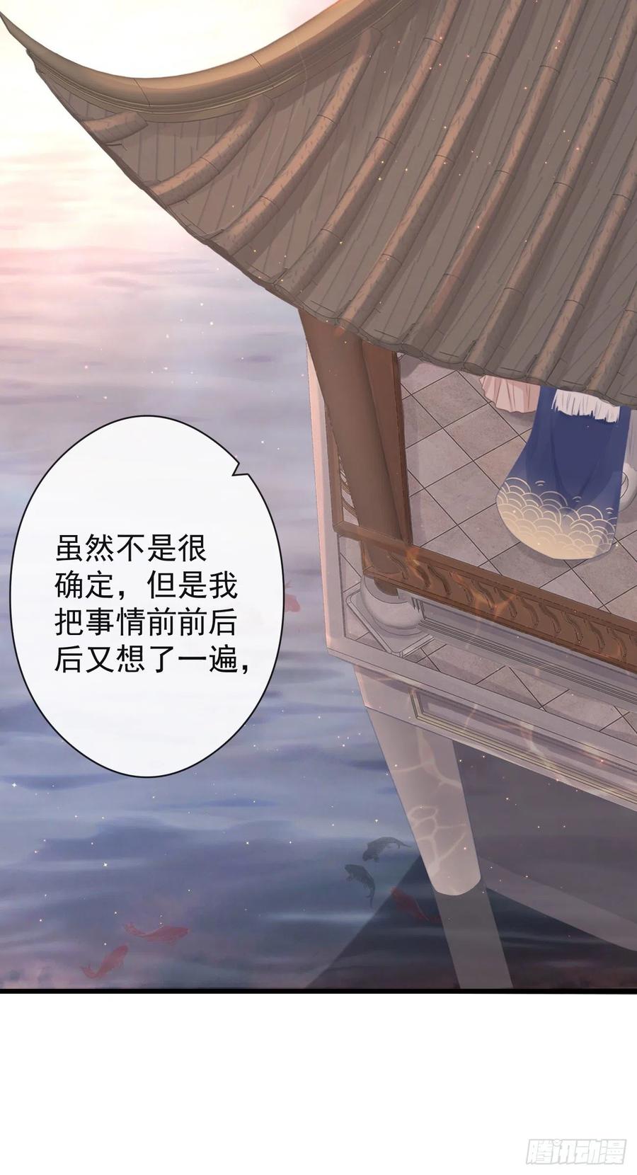 前无古人韩漫全集-57-你晚上自己睡吧无删减无遮挡章节图片 