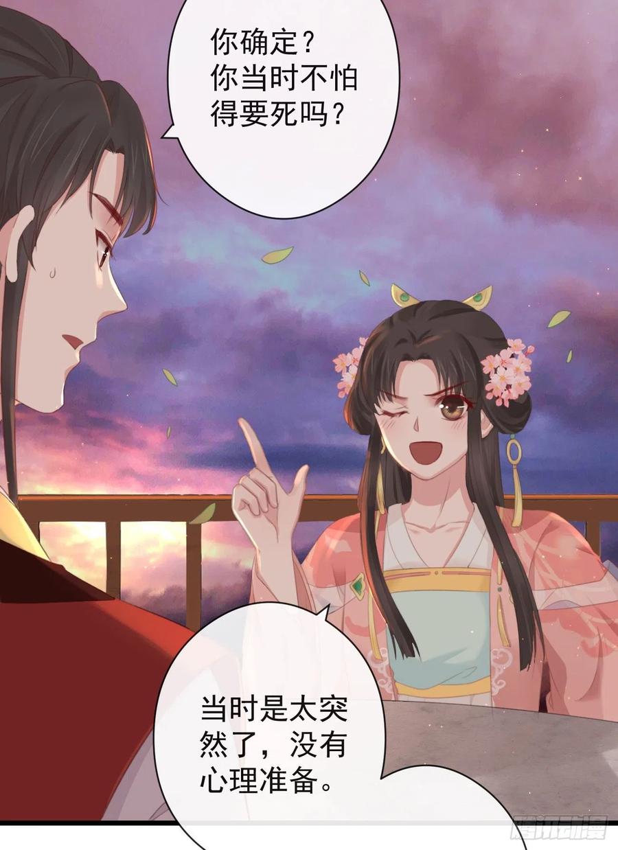 前无古人韩漫全集-57-你晚上自己睡吧无删减无遮挡章节图片 