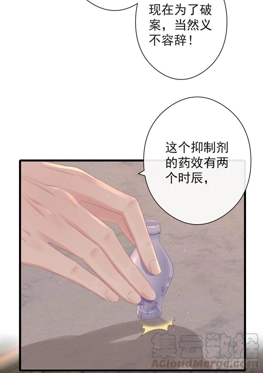 前无古人韩漫全集-57-你晚上自己睡吧无删减无遮挡章节图片 