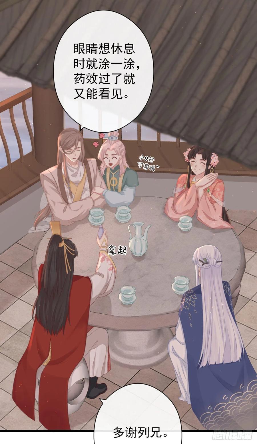 前无古人韩漫全集-57-你晚上自己睡吧无删减无遮挡章节图片 