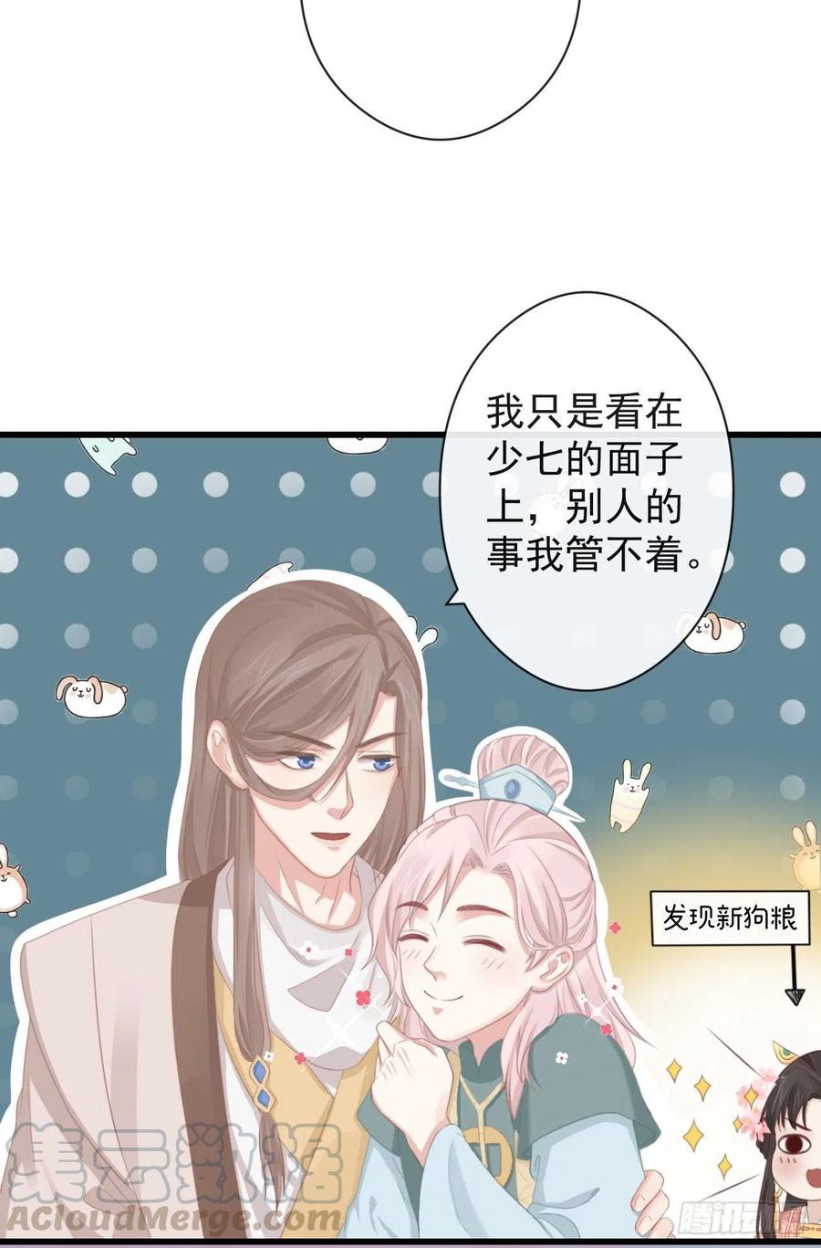 前无古人韩漫全集-57-你晚上自己睡吧无删减无遮挡章节图片 