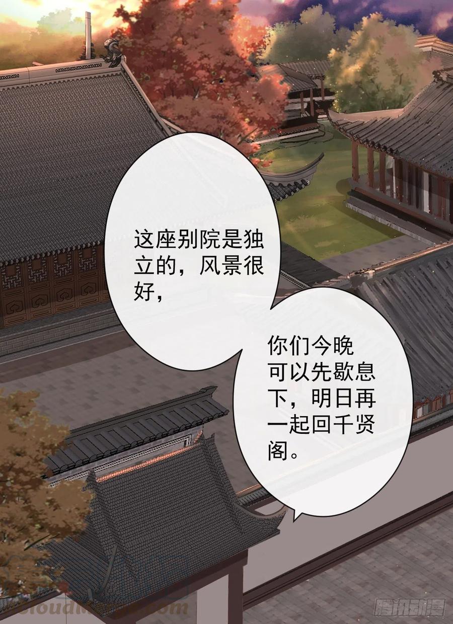 前无古人韩漫全集-57-你晚上自己睡吧无删减无遮挡章节图片 