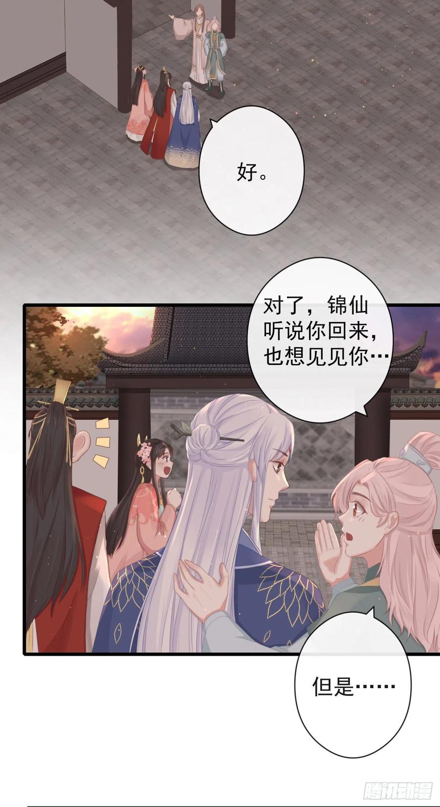 前无古人韩漫全集-57-你晚上自己睡吧无删减无遮挡章节图片 
