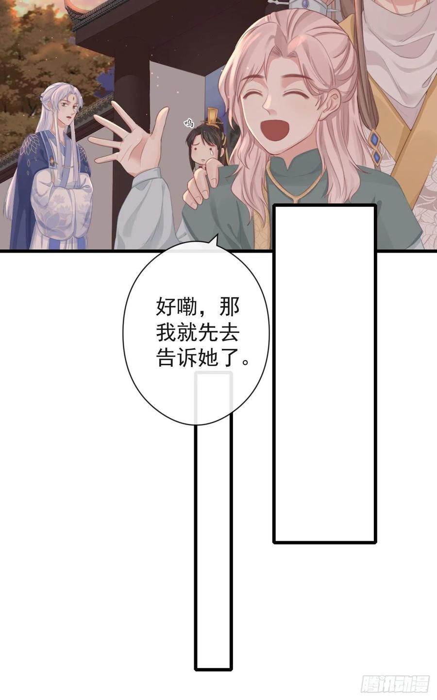 前无古人韩漫全集-57-你晚上自己睡吧无删减无遮挡章节图片 