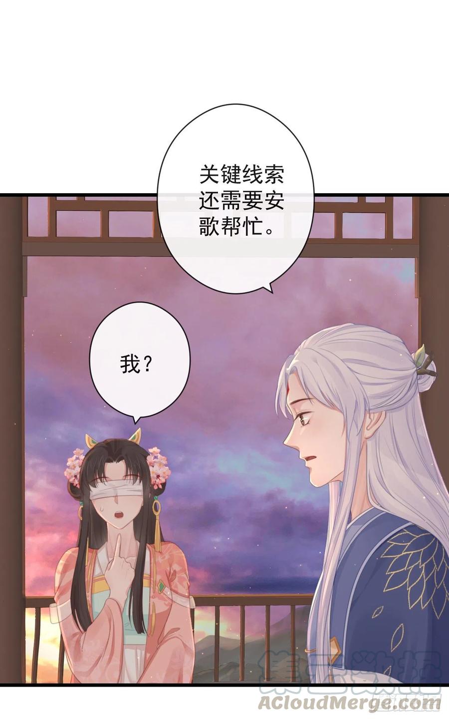 前无古人韩漫全集-57-你晚上自己睡吧无删减无遮挡章节图片 
