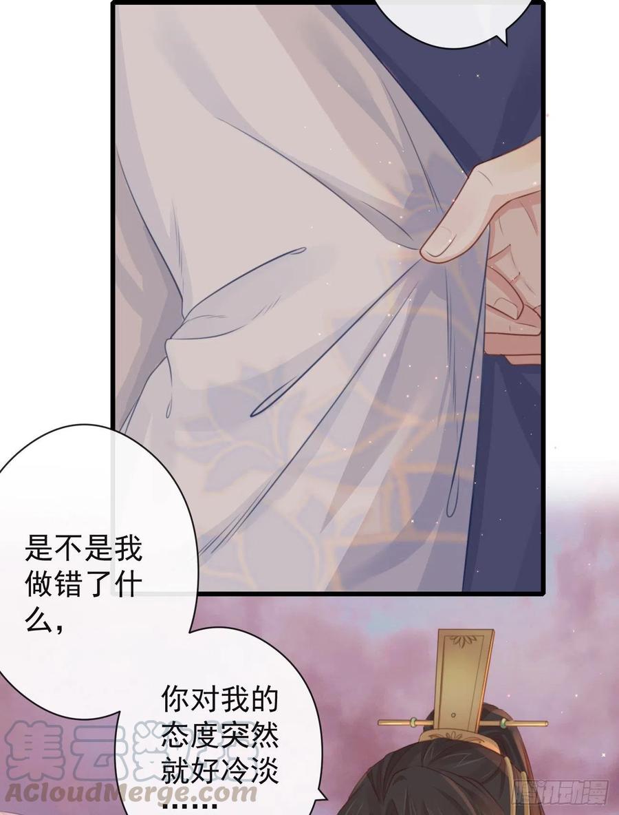 前无古人韩漫全集-57-你晚上自己睡吧无删减无遮挡章节图片 