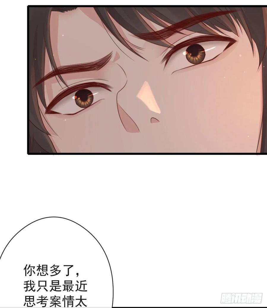 前无古人韩漫全集-57-你晚上自己睡吧无删减无遮挡章节图片 