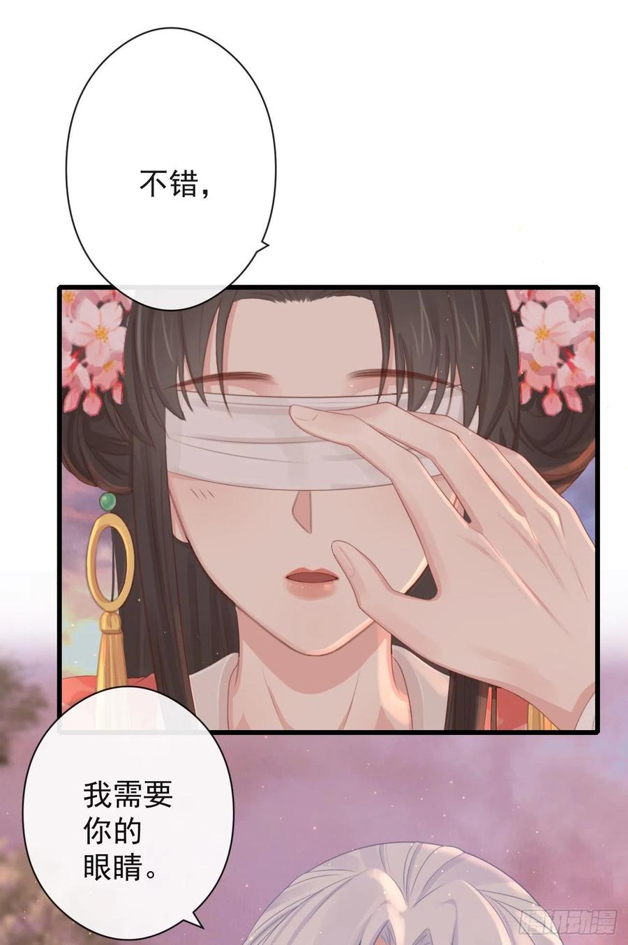 前无古人韩漫全集-57-你晚上自己睡吧无删减无遮挡章节图片 