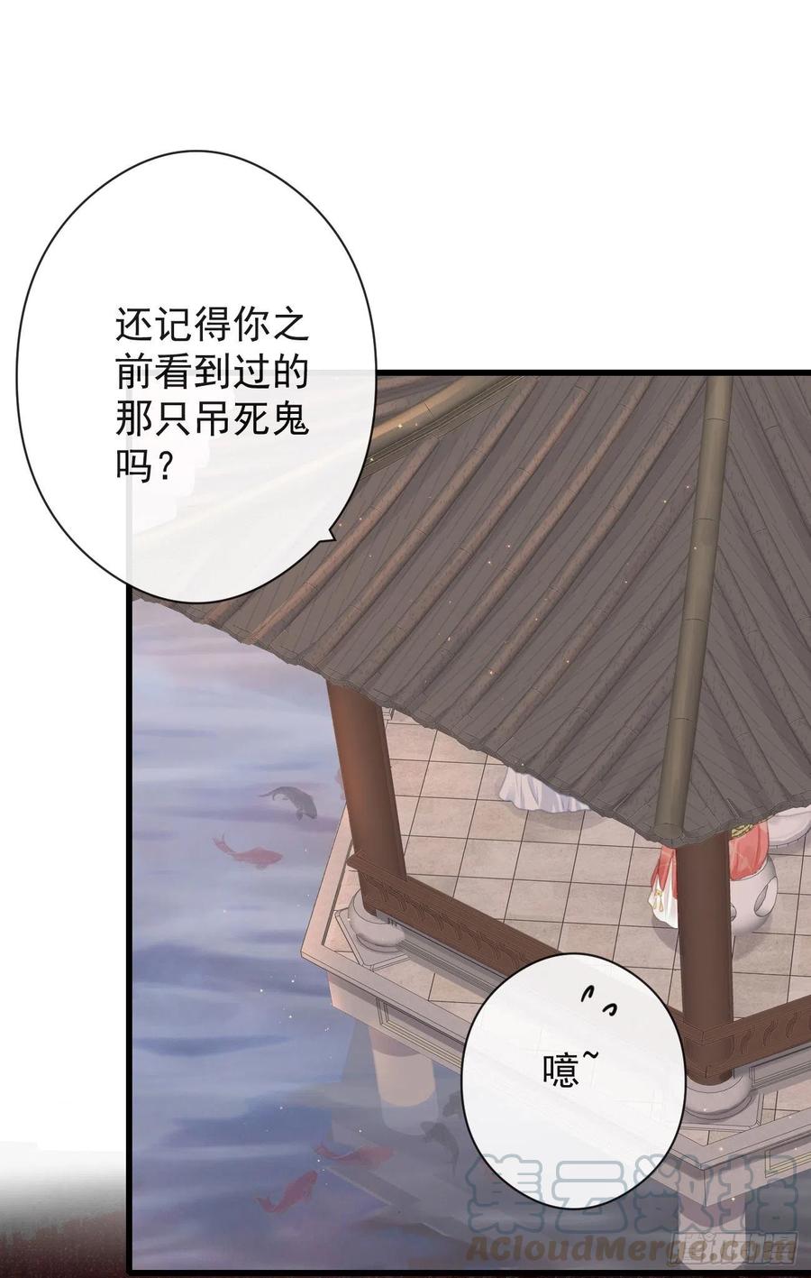 前无古人韩漫全集-57-你晚上自己睡吧无删减无遮挡章节图片 