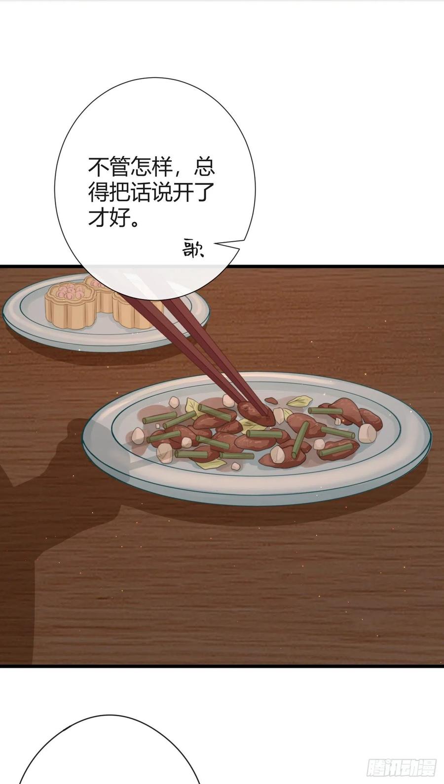 前无古人韩漫全集-58-我想要你无删减无遮挡章节图片 