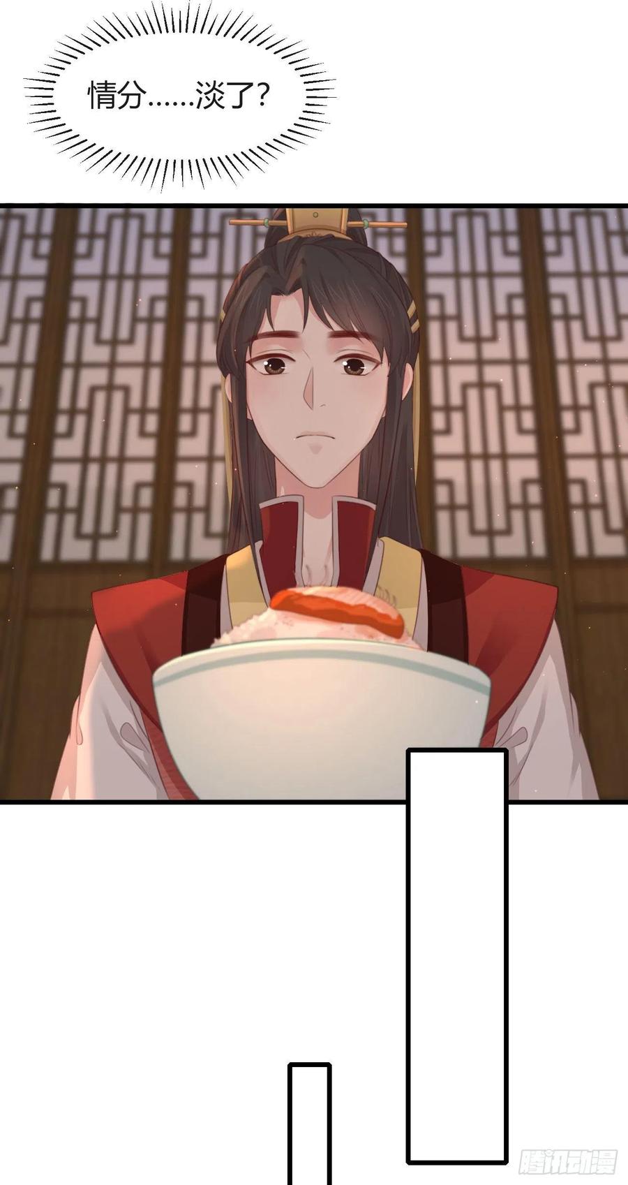 前无古人韩漫全集-58-我想要你无删减无遮挡章节图片 